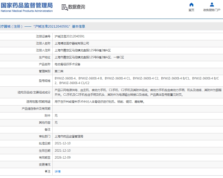 微信截图_20250328143855.png