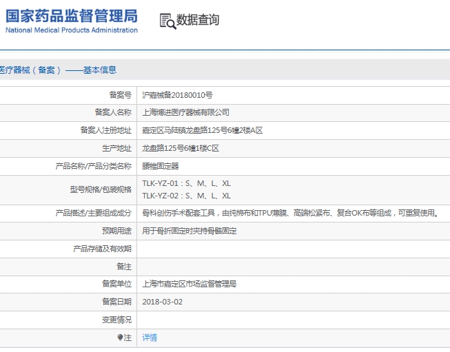 微信截图_20250328144244.png