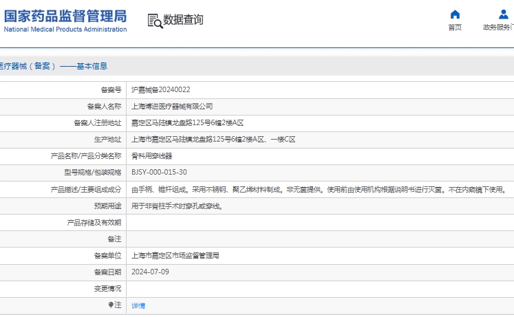 微信截图_20250328144437.png