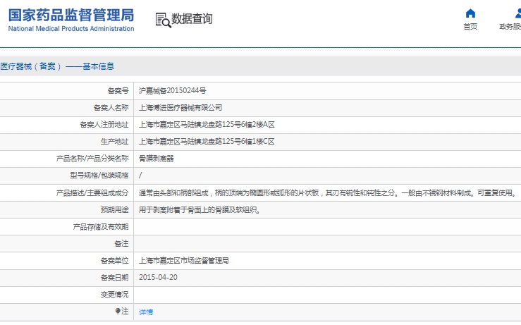 微信截图_20250328144846.png