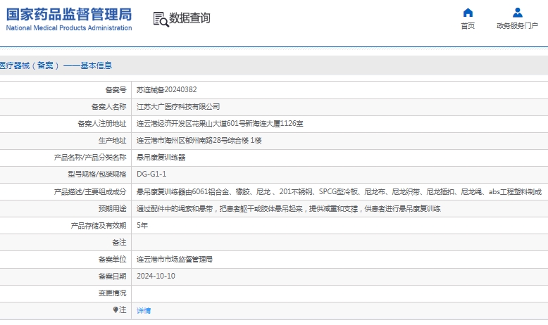 微信截图_20250328145657.png