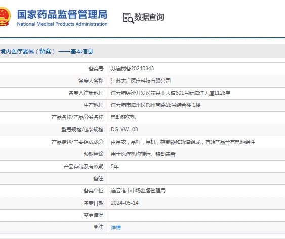 微信截图_20250328150054.png