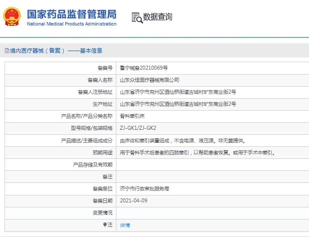 微信截图_20250331110009.png