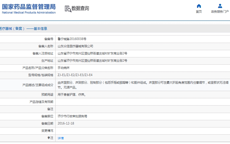 微信截图_20250331110642.png