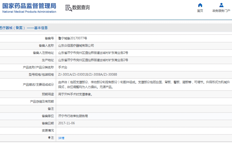 微信截图_20250331111102.png