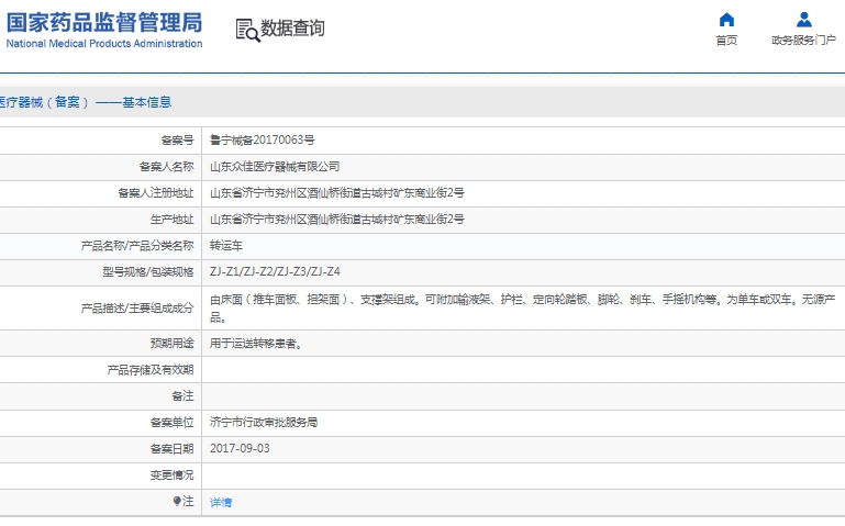 微信截图_20250331111346.png