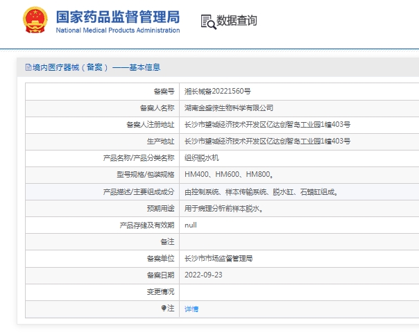 微信截图_20250331111910.png