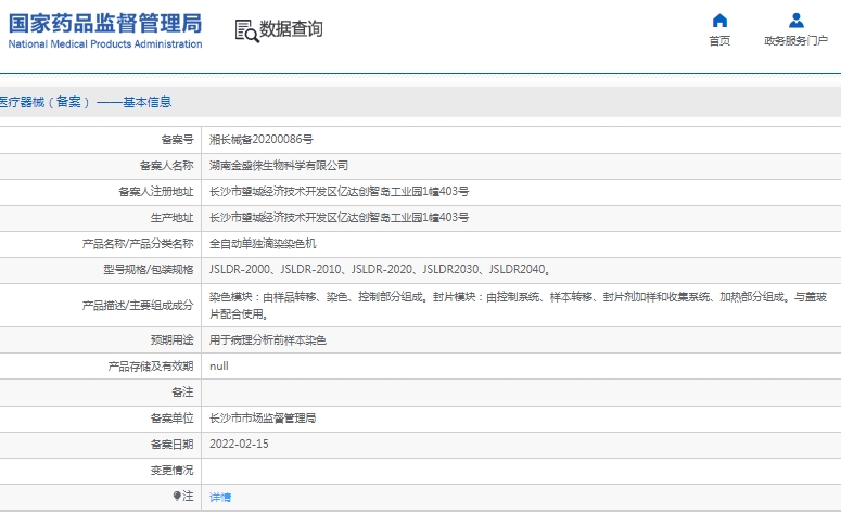 微信截图_20250331112832.png