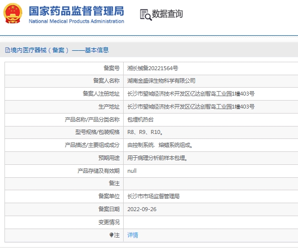 微信截图_20250331113142.png