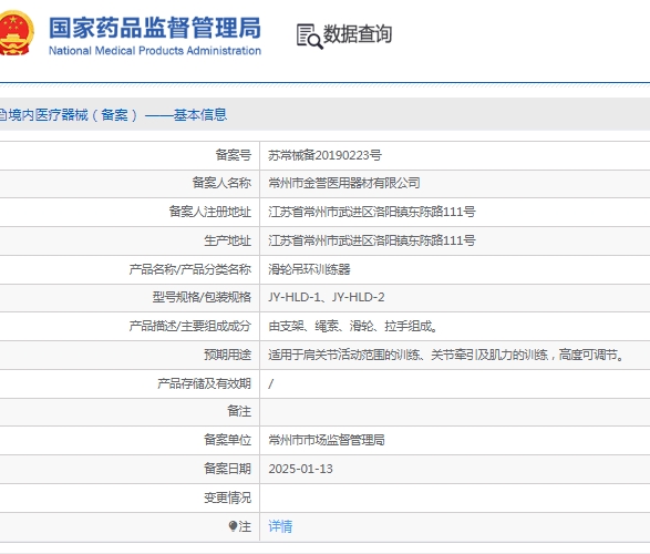 微信截图_20250331115153.png