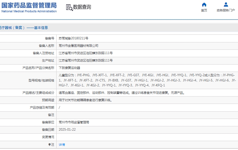 微信截图_20250331130651.png