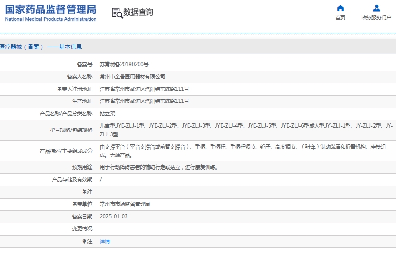 微信截图_20250331130908.png