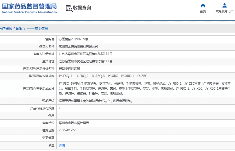微信截图_20250331131214.png