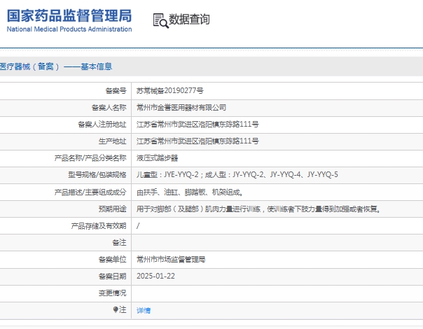 微信截图_20250331131859.png