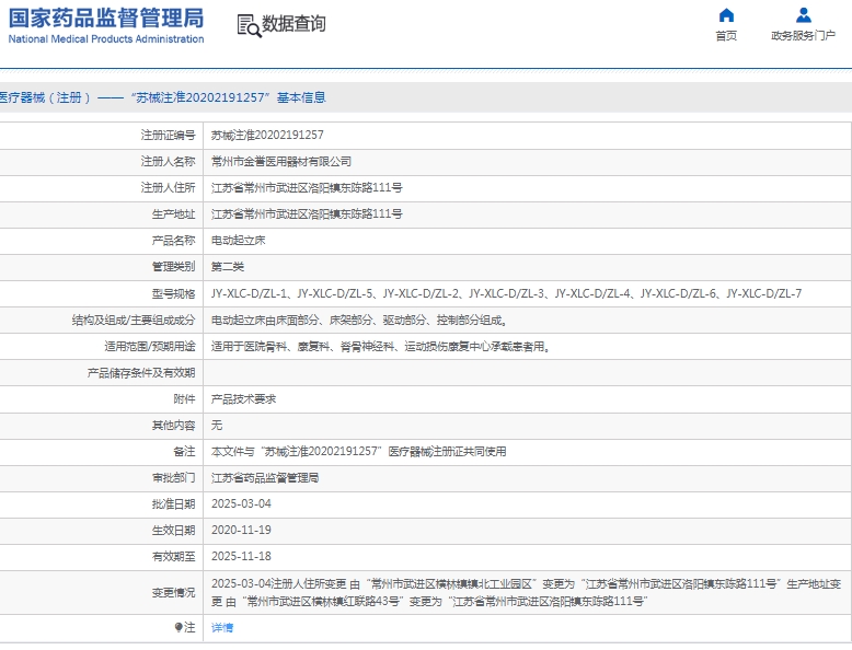 微信截图_20250331132513.png