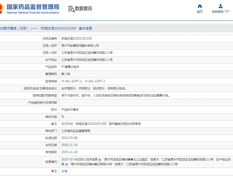 微信截图_20250331132744.png