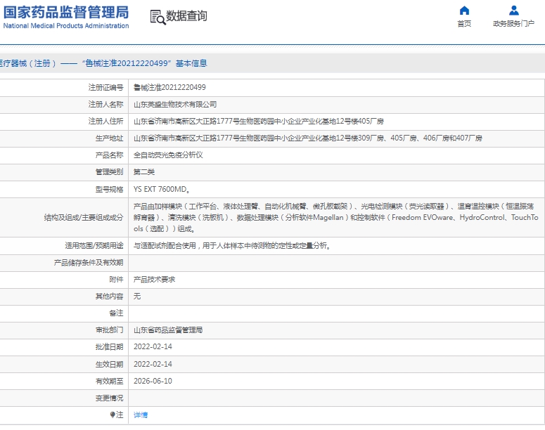 微信截图_20250331133709.png