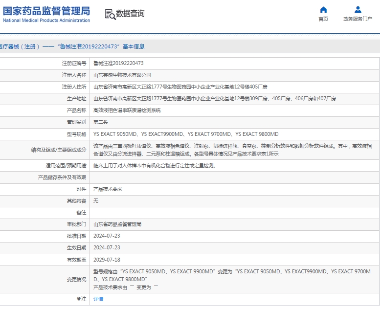 微信截图_20250331134003.png