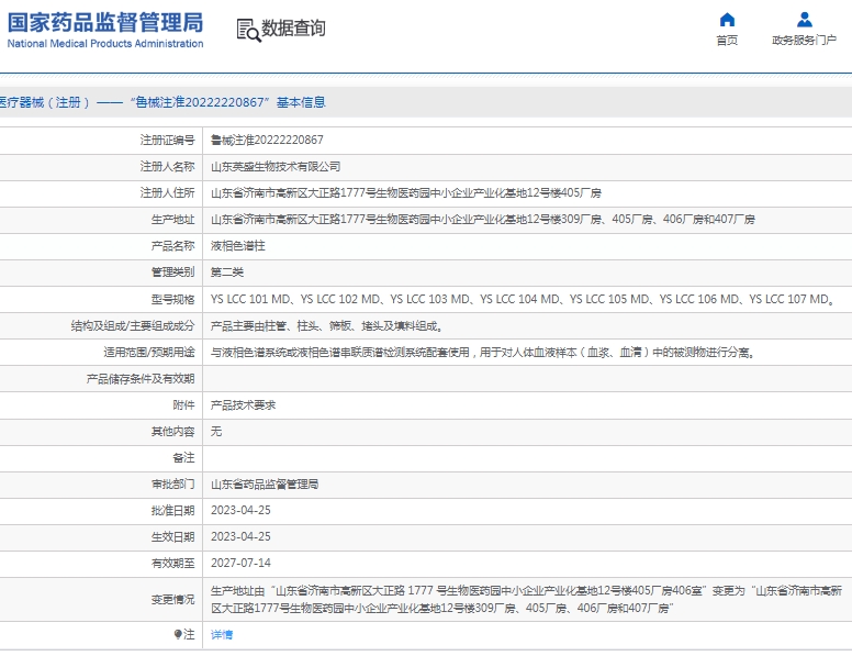 微信截图_20250331134443.png