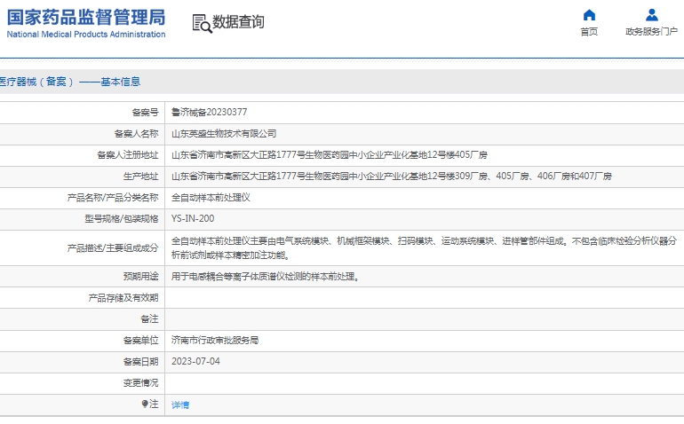 微信截图_20250331135209.png