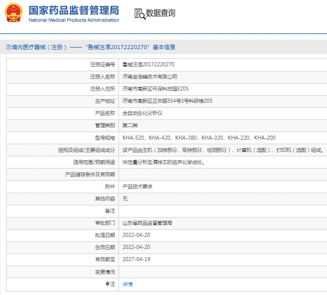 微信截图_20250331142202.png