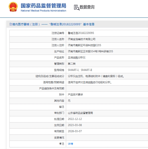微信截图_20250331142433.png