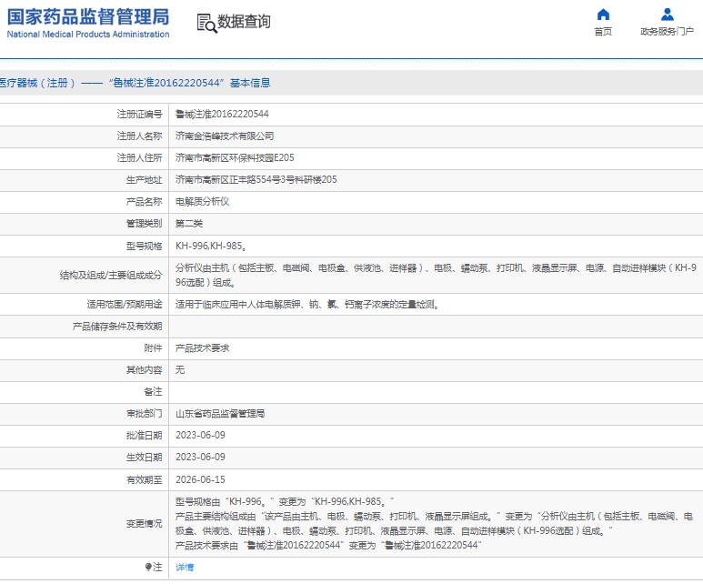 微信截图_20250331142659.png