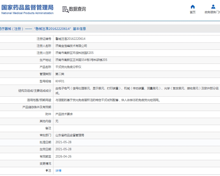 微信截图_20250331142948.png
