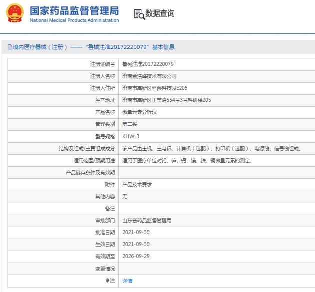 微信截图_20250331143456.png