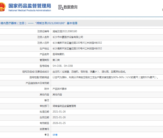 微信截图_20250401114403.png