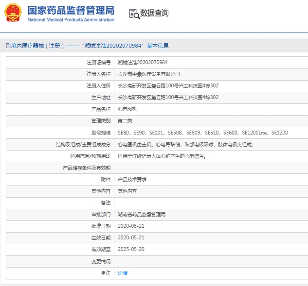 微信截图_20250401114641.png