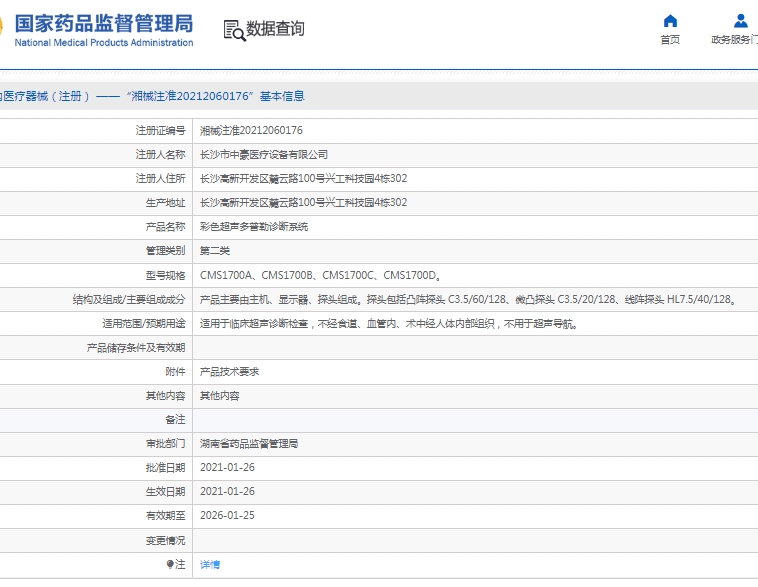 微信截图_20250401115255.png