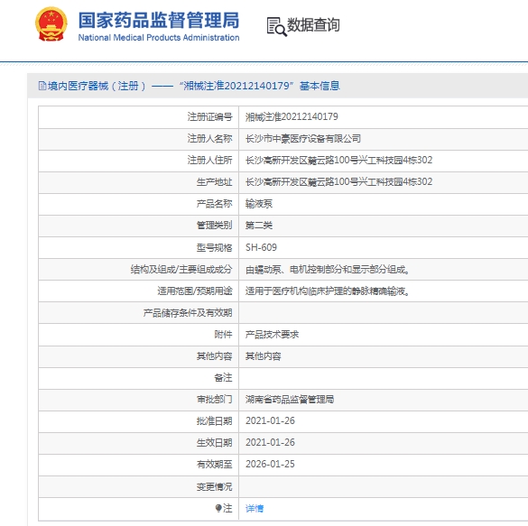 微信截图_20250401130157.png