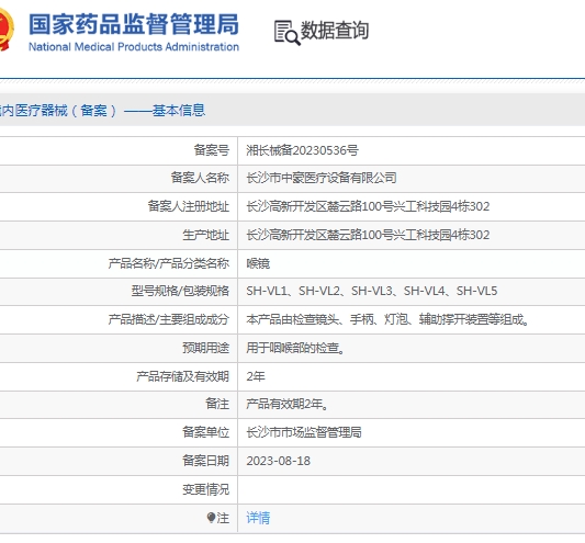 微信截图_20250401130829.png