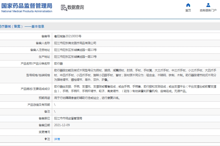 微信截图_20250401131402.png