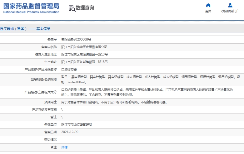 微信截图_20250401131801.png