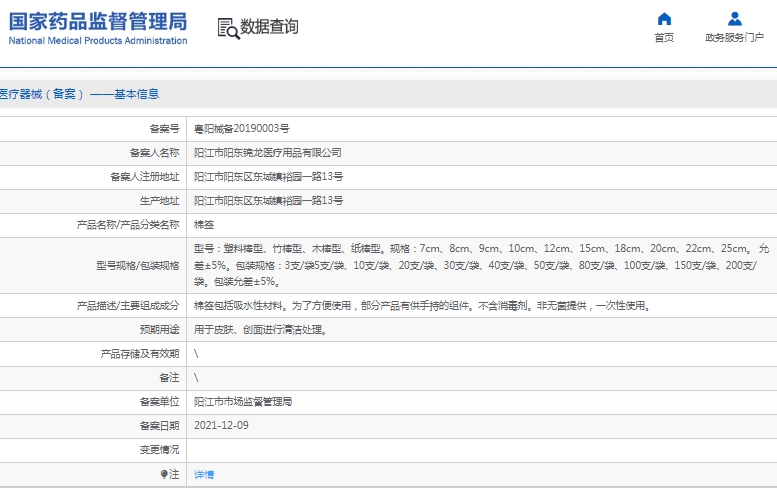微信截图_20250401132049.png