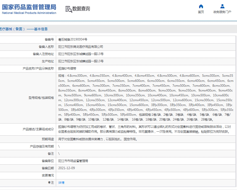 微信截图_20250401132418.png