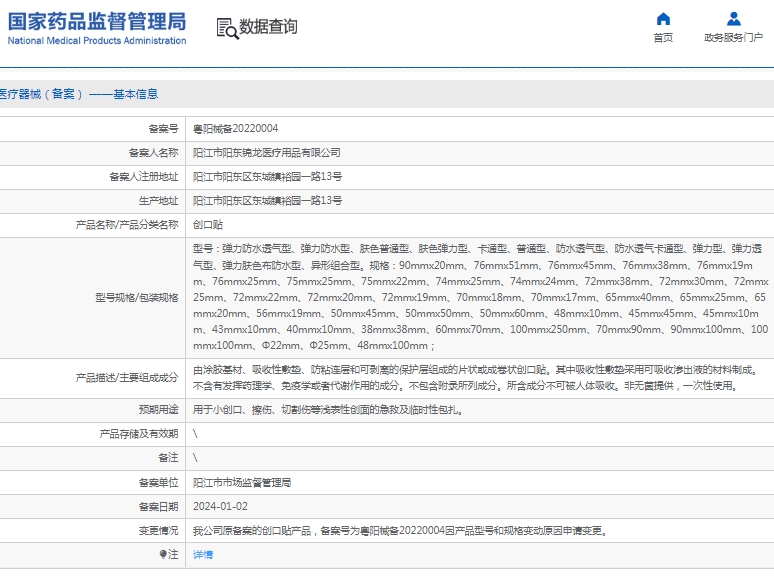 微信截图_20250401133634.png