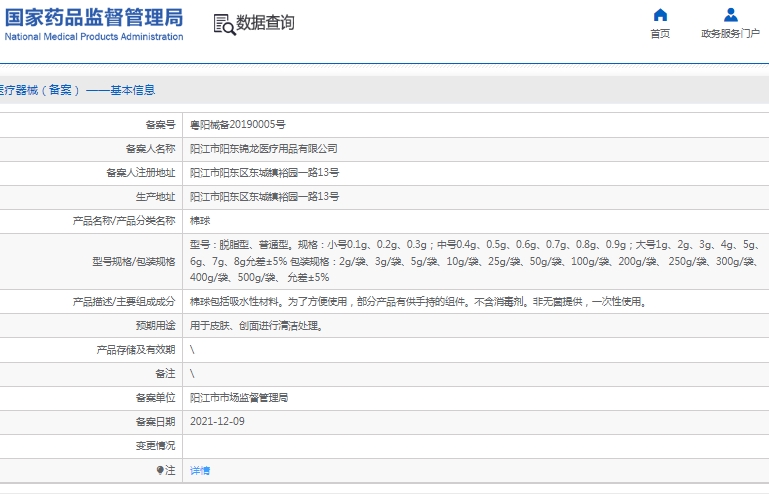 微信截图_20250401133824.png