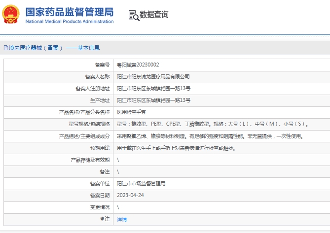 微信截图_20250401134021.png