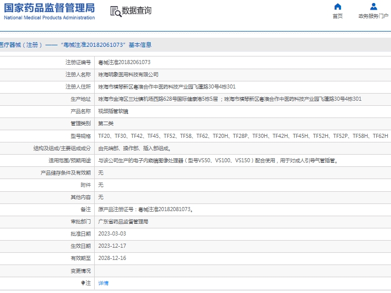 微信截图_20250401135944.png