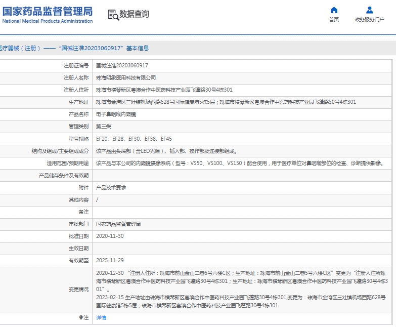 微信截图_20250401140313.png