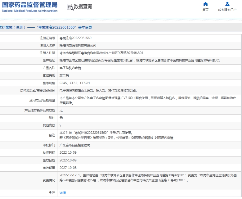 微信截图_20250401140533.png