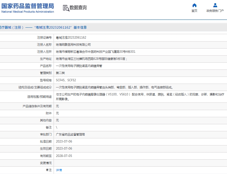 微信截图_20250401140729.png
