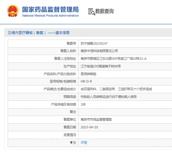 微信截图_20250401142359.png