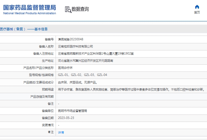 微信截图_20250401143852.png