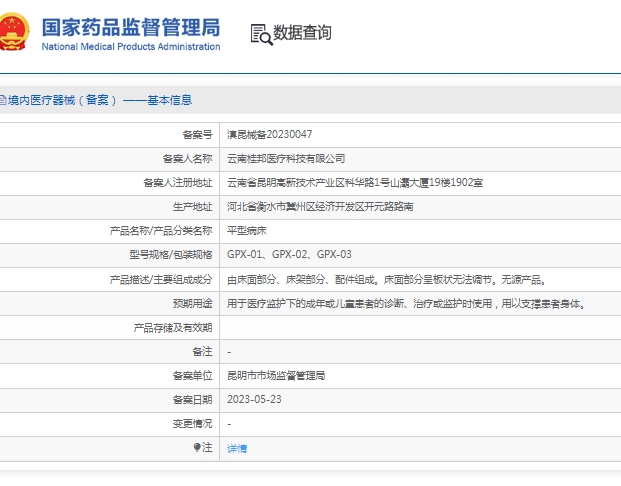 微信截图_20250401144237.png