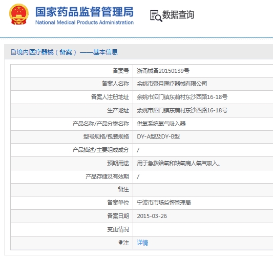 微信截图_20250402111348.png