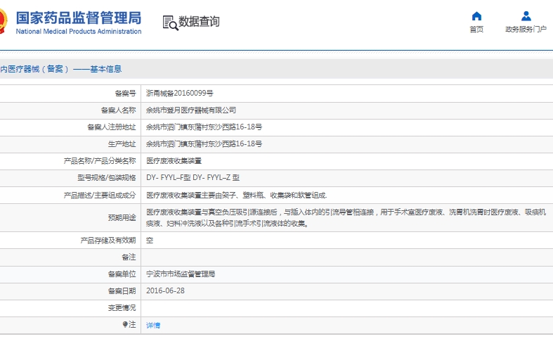 微信截图_20250402111540.png